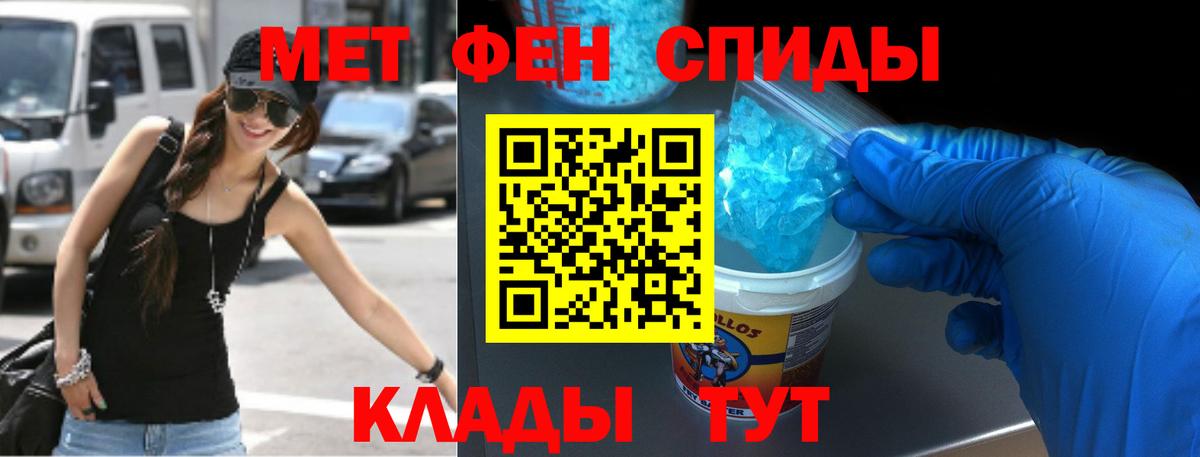 АМФЕТАМИН  Вход с VPN  Балтийск    ссылки  АМФЕТАМИН Розовый 
