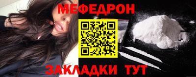 трава Кингисепп