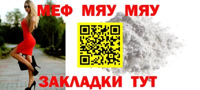 трава Кингисепп