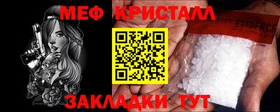 трава Кингисепп