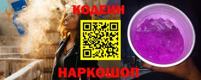 трава Кингисепп