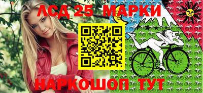 трава Кингисепп