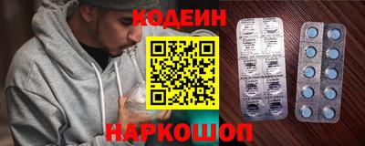 трава Кингисепп