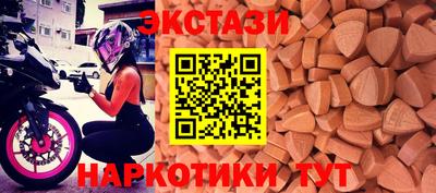 трава Кингисепп