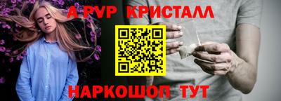 трава Кингисепп