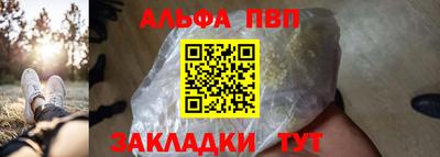 трава Кингисепп