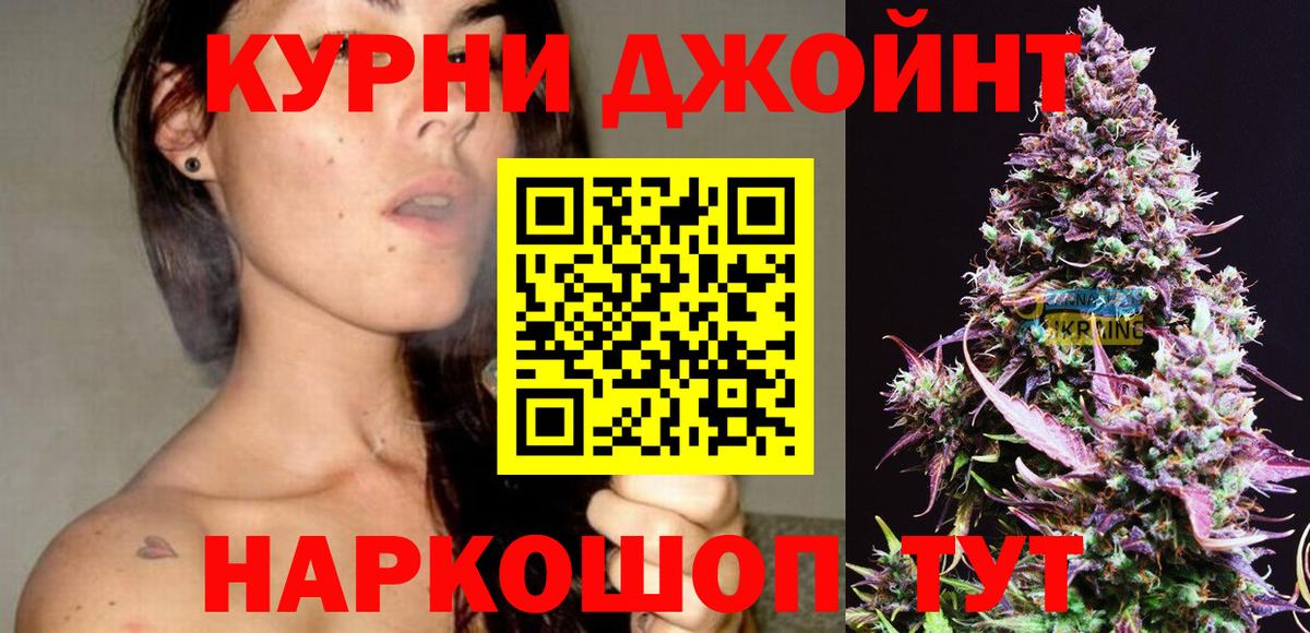 Конопля VHQ Балтийск